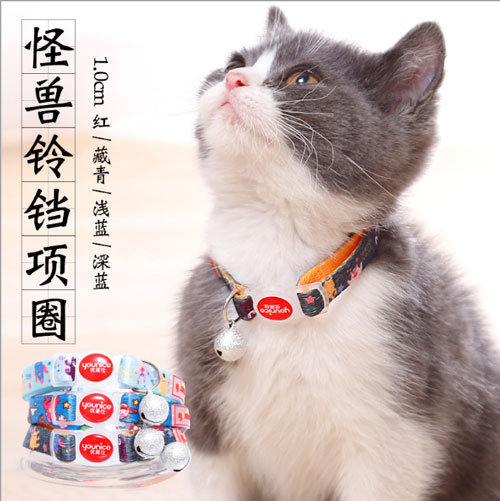 Vòng Cổ Cho Chó Mèo 5 chuông - Mã VCDD68