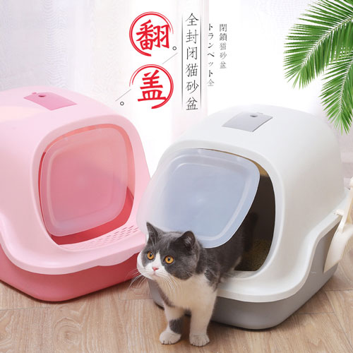 Mẫu nhà vệ sinh cho mèo kín này có giá 180 - 200k/chiếc